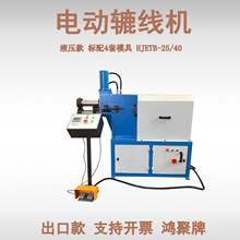 HJETB-25Һ��늄��A���C ���I���L�ܼӹ�Hydraulic Beader���ڿ�