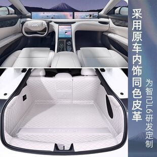 Suitable for Zhiji 6 Trunk Mat Surrounding Zhiji 6 Front Trunk Mat Car Interior Decoration Accessories