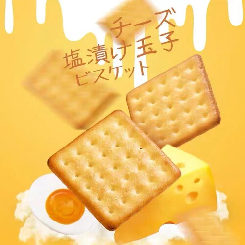 Super friendly KK cheese salty biscuits salted egg yolk flavor bagged 258g casual internet celebrity office snacks