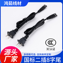 ���l���˰���β�Դ����푴�ӡ�C ��о��늾�8��β���^���ɲ�늾�