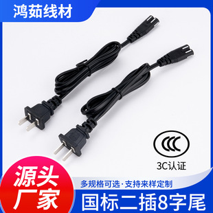 ���l����β����DC�Դ����푴�ӡ�C ��о��늾����^���B��늾�