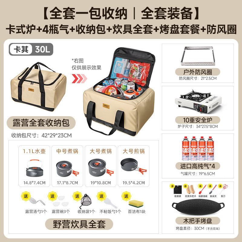 カード式のストーブは一つ一つから屋外の携帯式の野外のストーブを作ってお茶のストーブを煮ます。|undefined