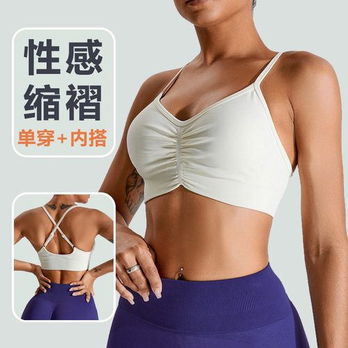 New European and American-style backless yoga wear for women: seamless, quick-drying outdoor sports bra and snug-fit fitness/yoga vest