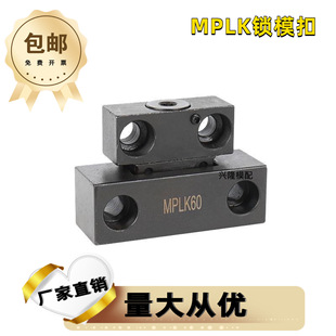 �՘˿�݆ʽ�iģ��MPLK10 20 30 60L S80 100Lģ���_�]���ۙC���h