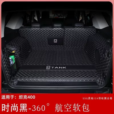 Suitable for tank 400 Trunk Mat - fashionable-black-fully-surrounded-nappa-leather-material-see-details