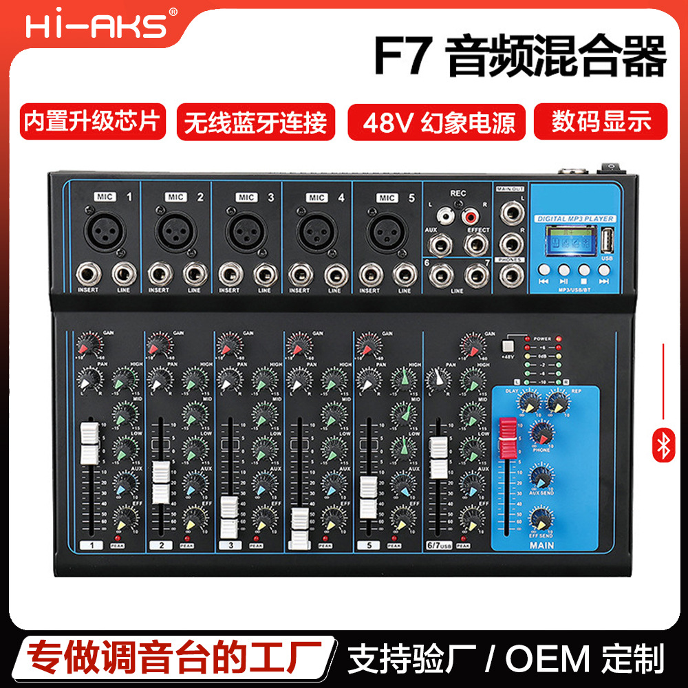 Cross-Border Mixer 7-Way Mixer Home Computer Small USB with Sound Card Live Broadcast Bluetooth Stage Dj Mixer