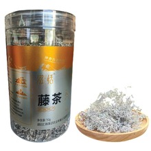 湖北恩施藤茶罐装袋装50g养生茶 滋恬代用茶礼盒装送礼客情