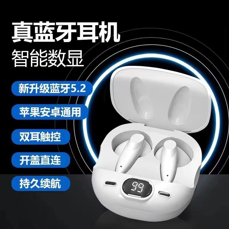 跨境新款私模TWS无线商务蓝牙耳机双耳5.2无线入耳带电量数显触摸|ru