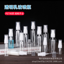 60ml80ml100��������ʽ���bƿ��Һƿ���z���w��ϴ�lˮ����ƿPET