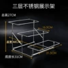 1/3 three-layer steel frame