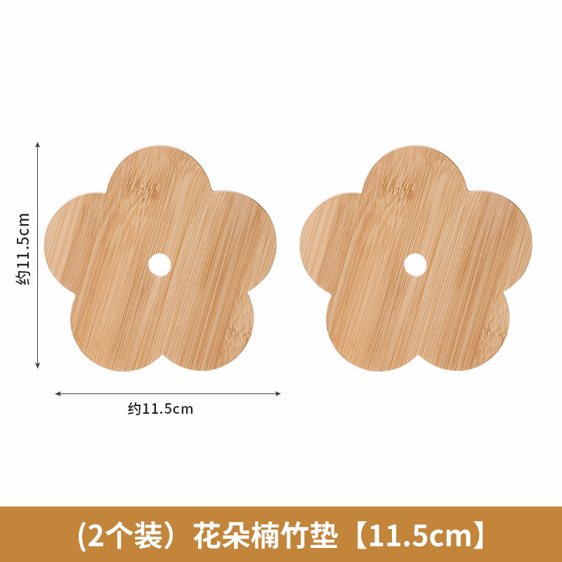 (2개입) 꽃대나무매트 [11.5cm]