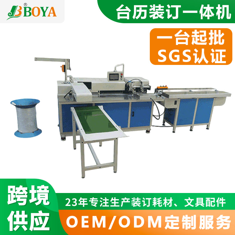 BOYA���ҹ�Ӧ������Ȧ��׳���װ��һ��� �ʼǱ�̨��װ��һ���