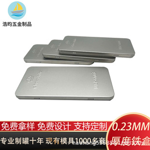 Manufacturer Supplies Tinplate Box, Russian Chocolate Tin Box, Square Flip-Top Metal Box, Concave and Convex Craft Tin Can