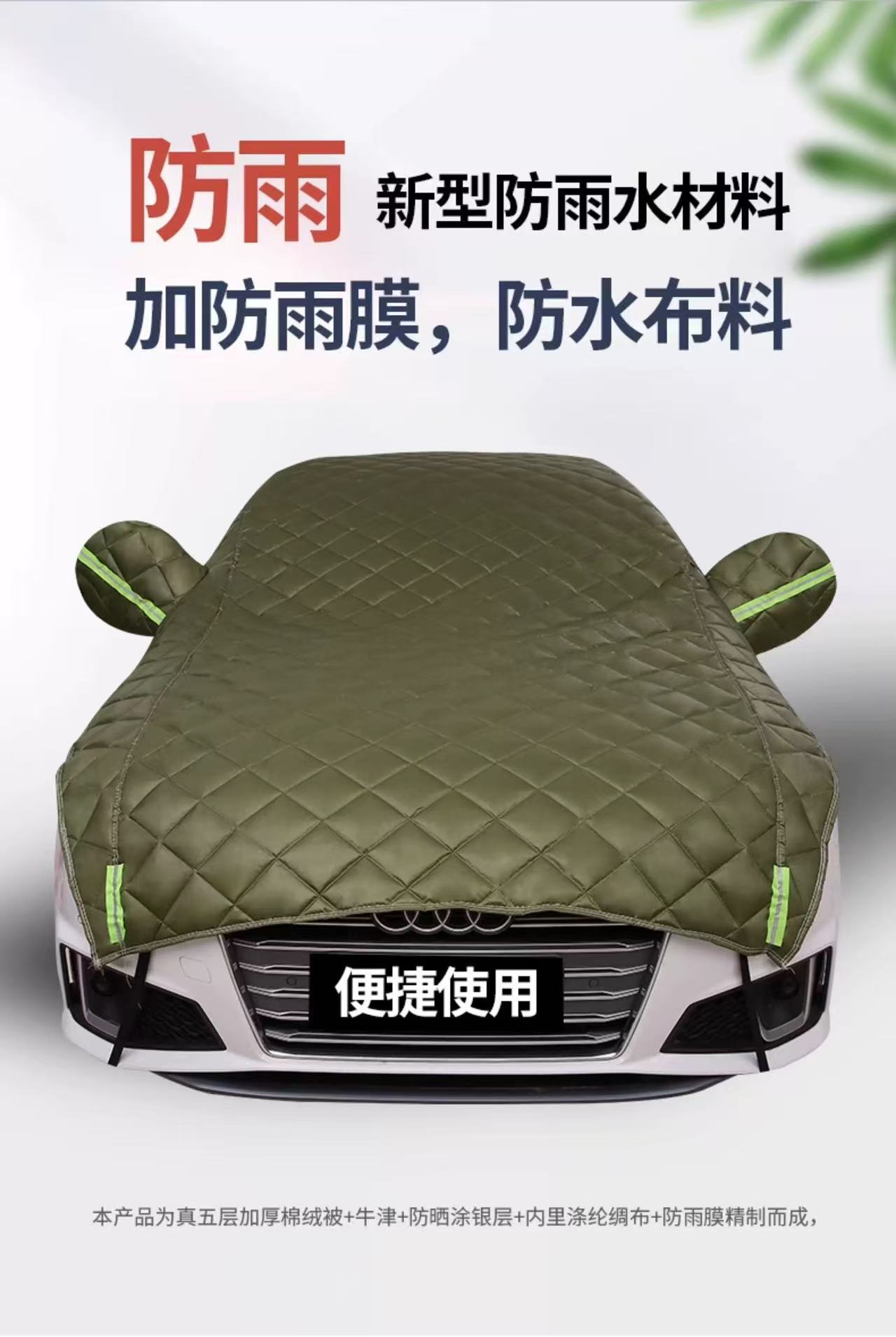 Wholesale Export Car Cover Half Cover Half Body Universal Suv Car Car Cover Anti-Hail Sun Protection Snow Protection Anti-Freeze Large Cover