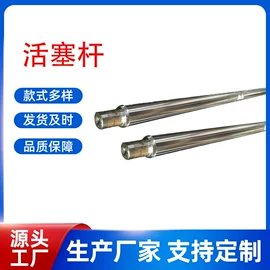 其他液压机械;导柱、导套