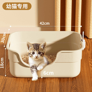 猫砂盆超大号防外溅猫厕所特大防臭开放式猫砂盆子巨大幼猫猫屎盆|undefined