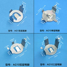 ��������AG10 AG1Ŧ�۵������Ƭ�̸ֶ���LR1130 LR621����ؿ�
