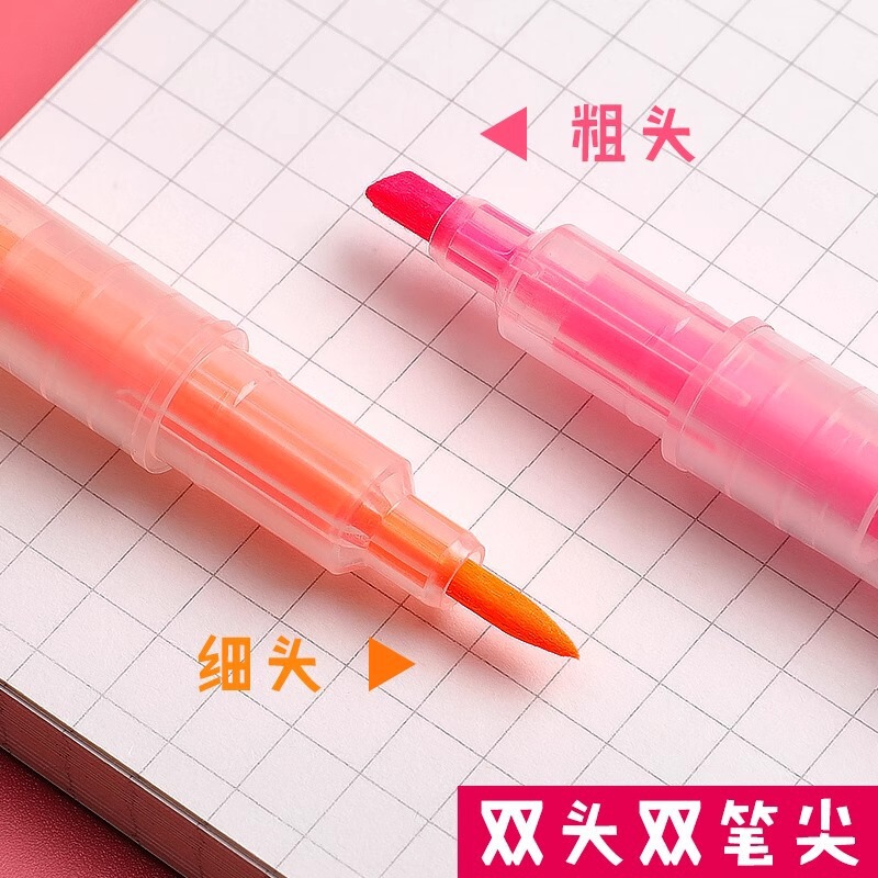双頭蛍光ペン学生用手帳ペンマーカーカラーマーカー6色絵画ペン文房具卸売り|undefined