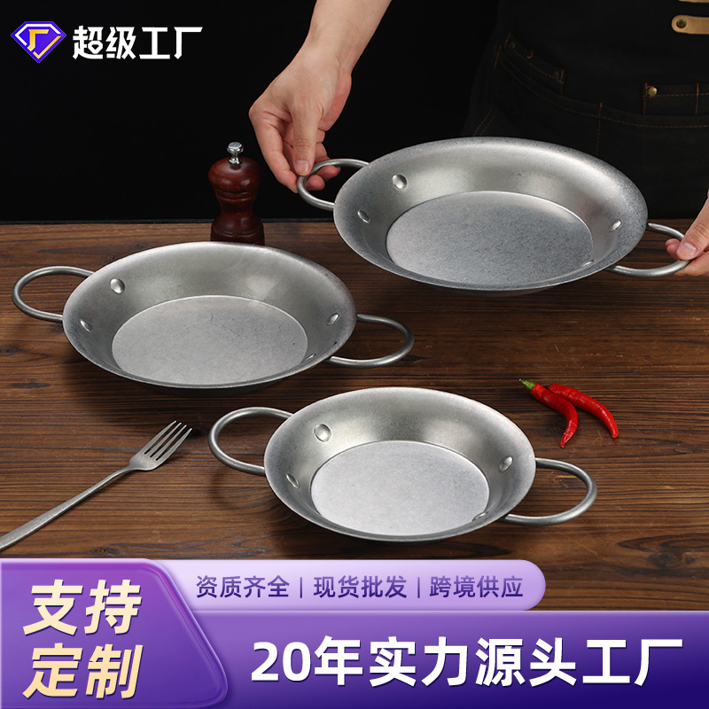 Stainless steel dry pot pan round pasta plate vintage Spanish seafood pot baked rice pot household double-ear dry pot