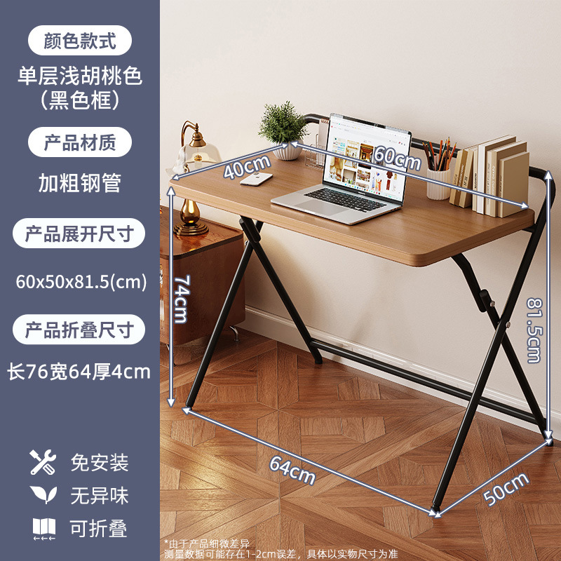 Mesa de cama elevable móvil sofá de computadora escritorio plegable en la cama escritorio plegable en el hogar escritorio