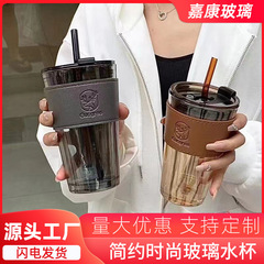 フォーンガラスイン高価値ライト高級ストローカップポータブル学生女性カップル大容量カップコーヒーカップ