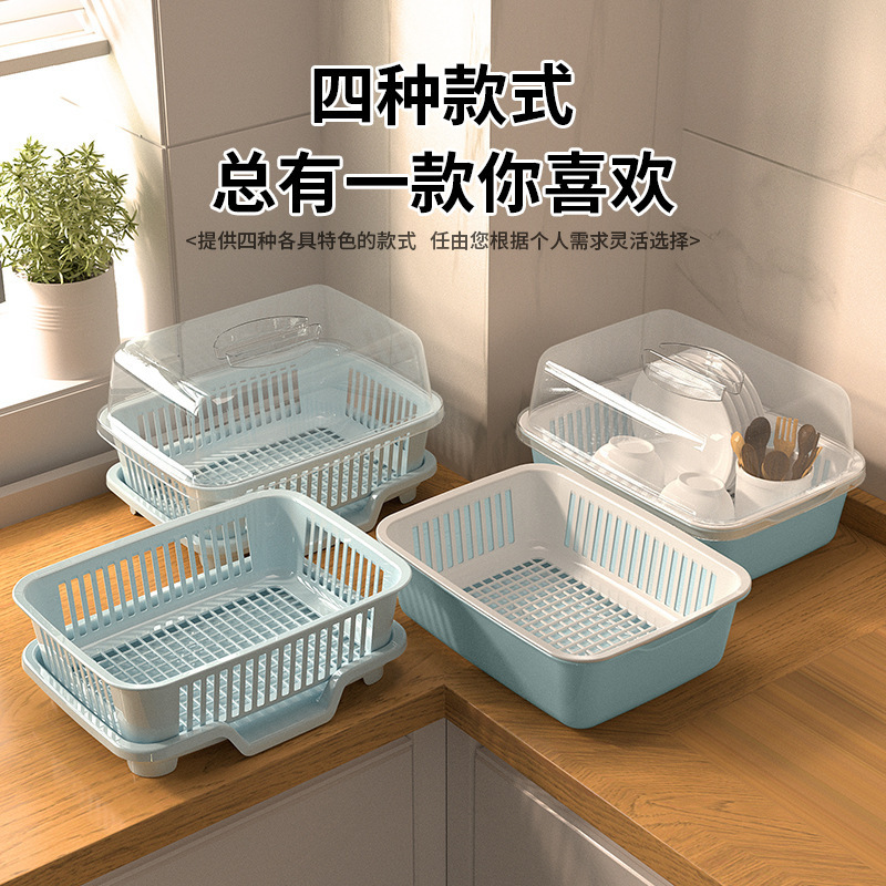带盖沥水碗盘架碗碟餐具收纳架水槽置物架家用厨房碗筷滤水收纳盒|undefined
