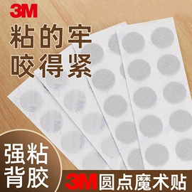 工业产品胶带;办公用品胶带;电子产品胶带