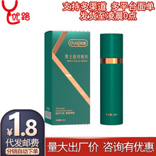 ������ʿ���������ƿ10ml��������������Ů������Ȥ�Գ�����Ʒ