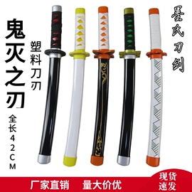 cosplay道具;装饰刀剑;击剑武术用品