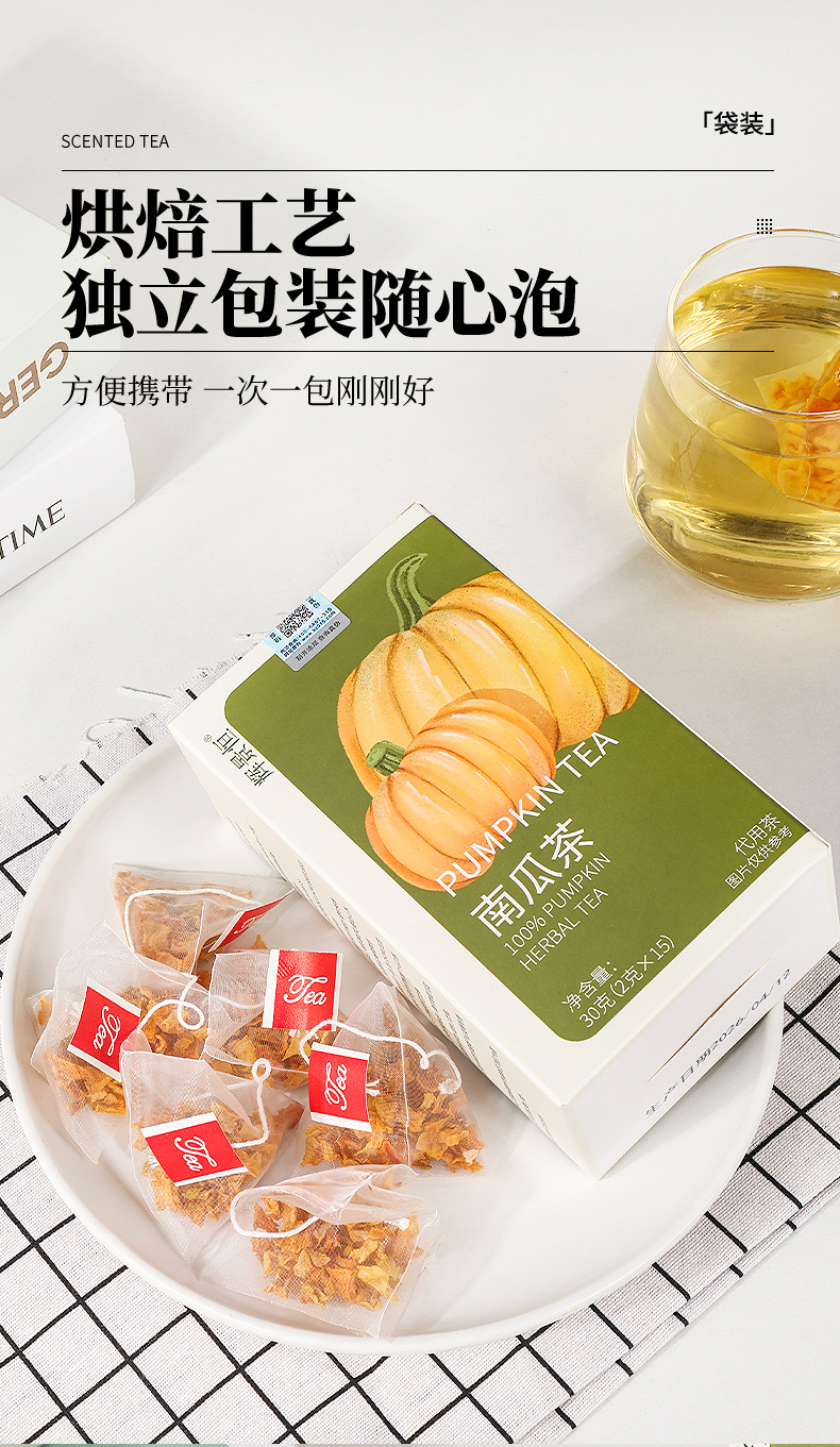Pumpkin Tea Nan Gua Cha 15 Teabags 2g Each Sugar Free Dried Pumpkin Grain Herbal Infusion specifications