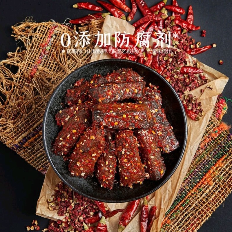 山姆代购棒棒娃牛肉干麻辣牛肉560g四川特产网红零食休闲即食小吃|undefined