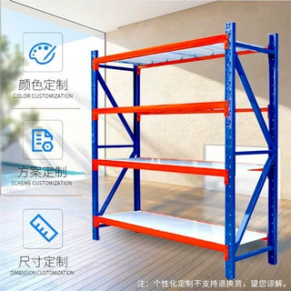 重型货架 定制重型五金工具仓库仓储货架 / 横梁式卡板重型托架子