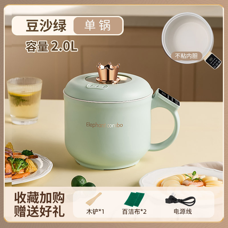 민트그린 2L [스마트예약모델] 밥/죽/볶음요리 가능