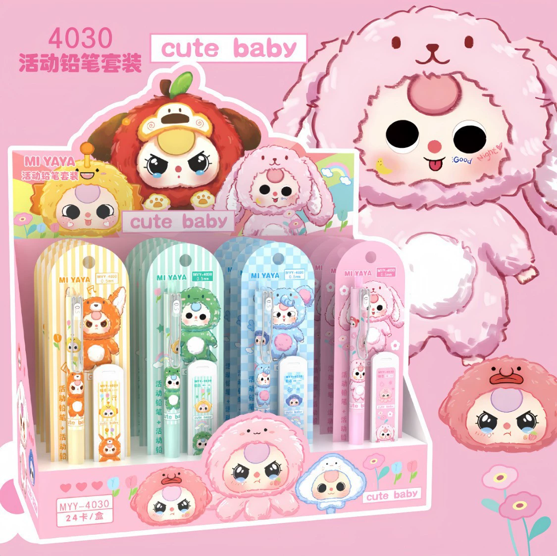 (Wholesale), cartoon cute automatic high quality stationery, 0.5mm