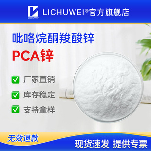 ����ζ������ͪ�����\��PCA�\��ϴ�l¶���]ʹ��ԭ��