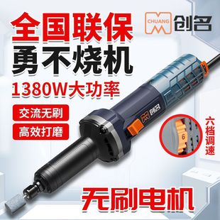 Chuangma Brushless Electric Grinder 1380W Small Handheld Polishing Electric Wood Carving Cutting Tool Electric Grinding Pen