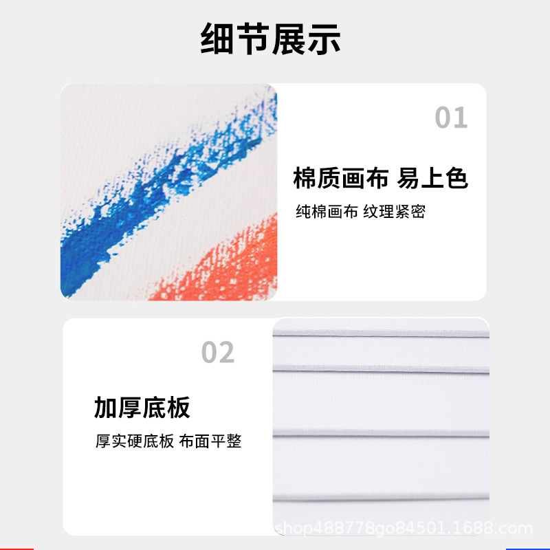 Tablero de dibujo al óleo de lona de múltiples especificaciones al por mayor de fábrica, tablero de dibujo acrílico para estudiantes de arte, tablero de dibujo de práctica, tablero pintado a mano al por mayor