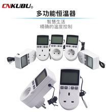 欧盟法国英国美国插头数字定时器开关带温控器编程插座插头插座