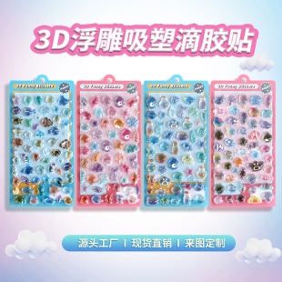 3D���w��Ȥζ�N����ϵ�Lˮ���N����ͯ�ֹ����w�b��N���ܵ��z�N