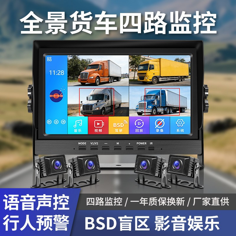 Avtomobil üçün 4 kanallı monitor və video yazıcı