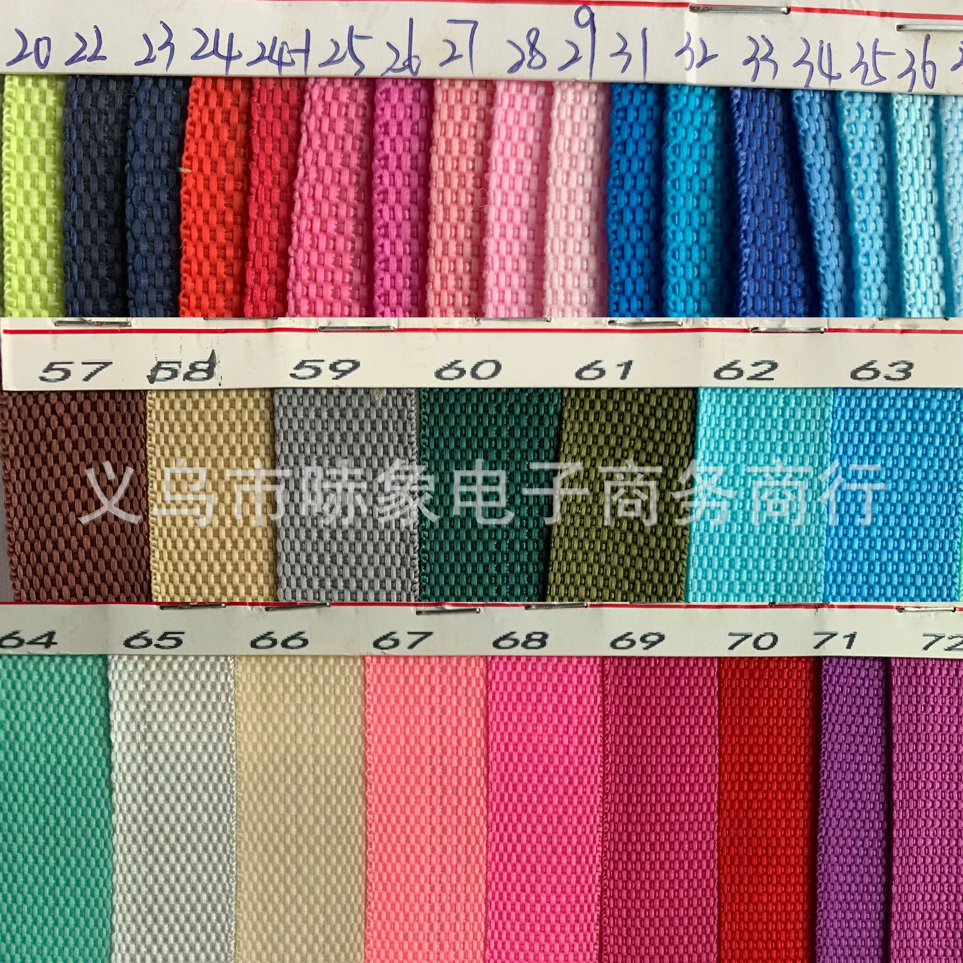 Ribbon wholesale 2cm 900D pyrine pocket wrapper woven webbing environmentally friendly color schoolbag flat lines band band