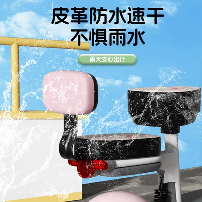 Electric car rear backrest rear backrest accessories and small