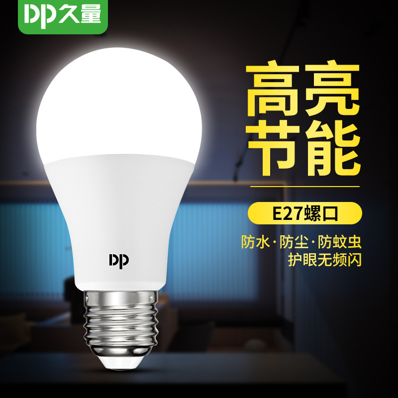 Wholesale Long-Term Bulb 3W5W7W9W18W Household Lighting E27 Large Screw Energy-Saving Led Bulb Super Bright
