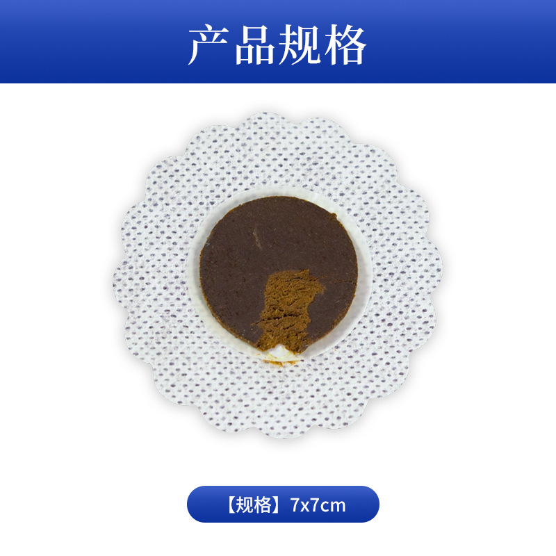 ハニースリーフォークパッチ、メーカーOEMパッチ、経穴パッチ、漢方薬館絆創膏、夏のケア絆創膏|undefined