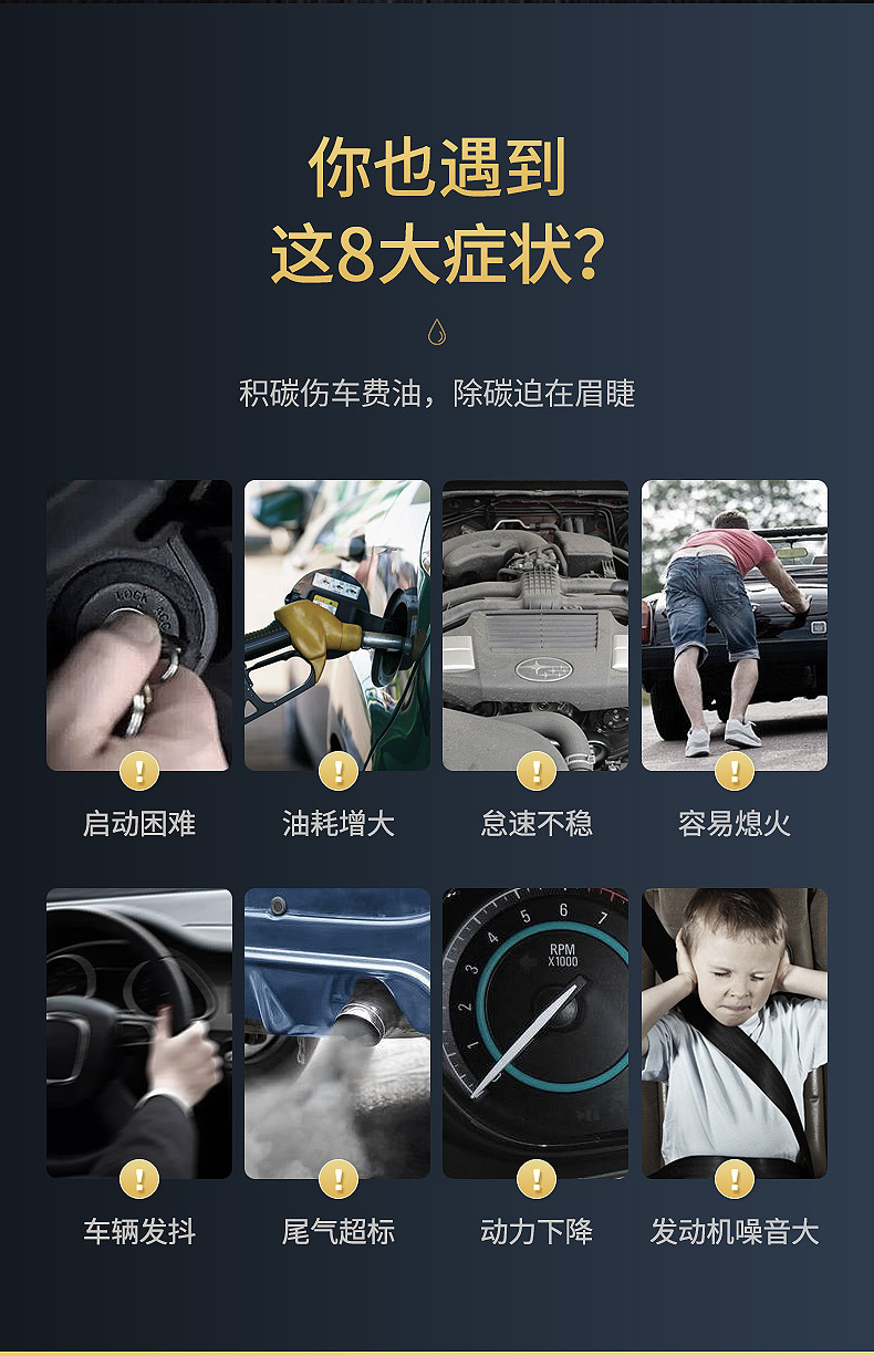 Car servant fuel treasure to remove carbon deposits liquid gold three-way catalytic cleaning agent engine internal removal of carbon deposits