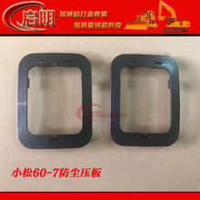 �ھ�C��� С��PC60-7�ٿv�U���m�׉���/���m���w/���m����