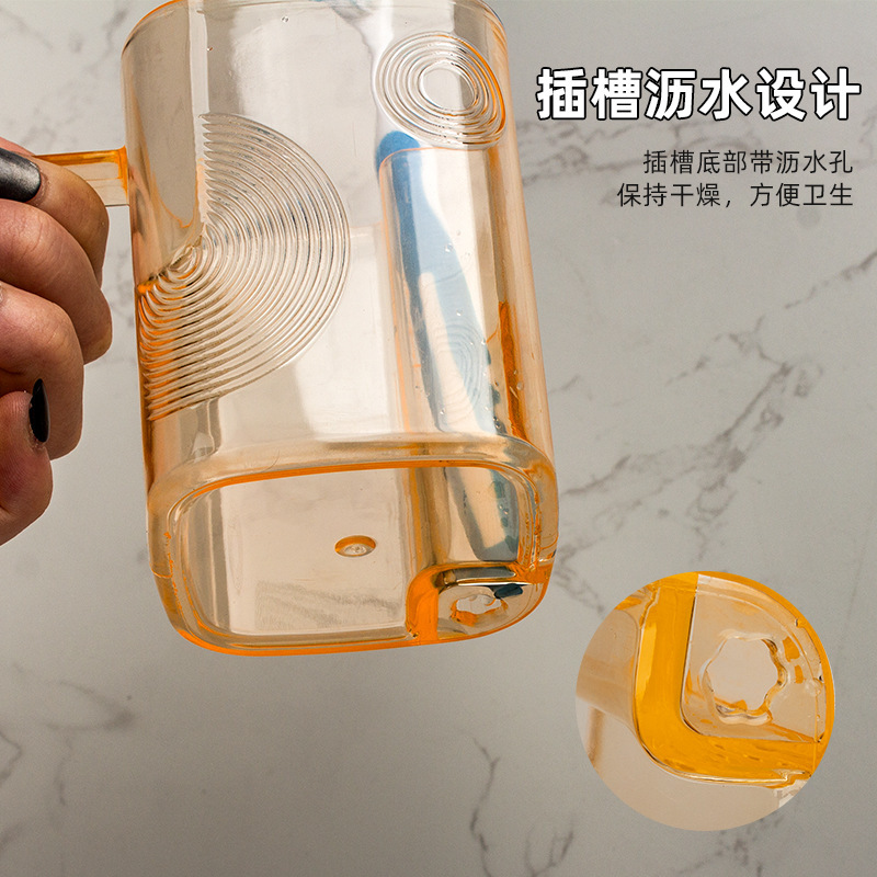 独立槽牙刷杯牙缸简约洗漱杯轻奢透明漱口杯家用高颜值情侣刷牙杯|undefined