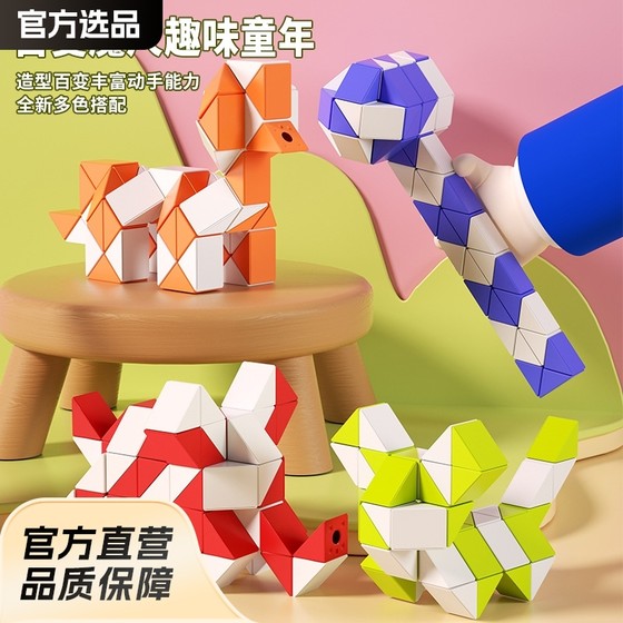 Variable Magic Ruler 24 36/72 Thinking Training Boys and Girls Children's Educational Decompression Toys Rainbow Colors