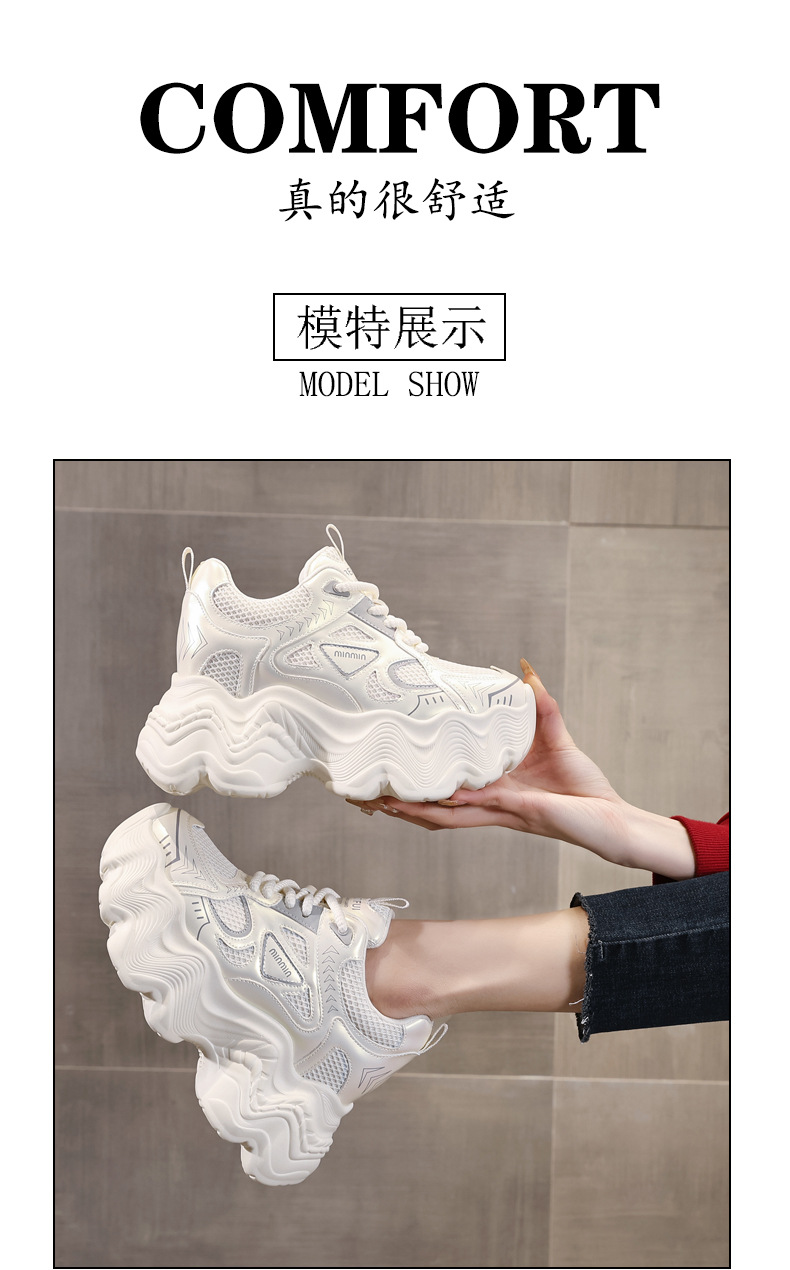 Giày thể thao nữ đế dày tăng chiều cao lưới thoáng khí phong cách dad sneaker — Màu be chi tiết 14