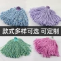 定制摩擦旋转清洁拖把